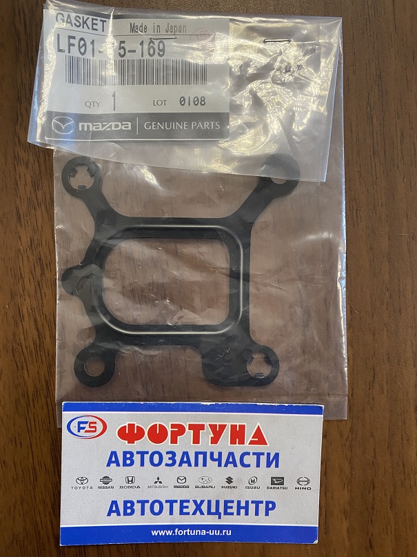 Прокладка термостата LF01-15-169 MAZDA /Mazda3 (BK) '03-'09,  Mazda5 (CR) '05-'10,  Mazda6 (GG) '02-'07/