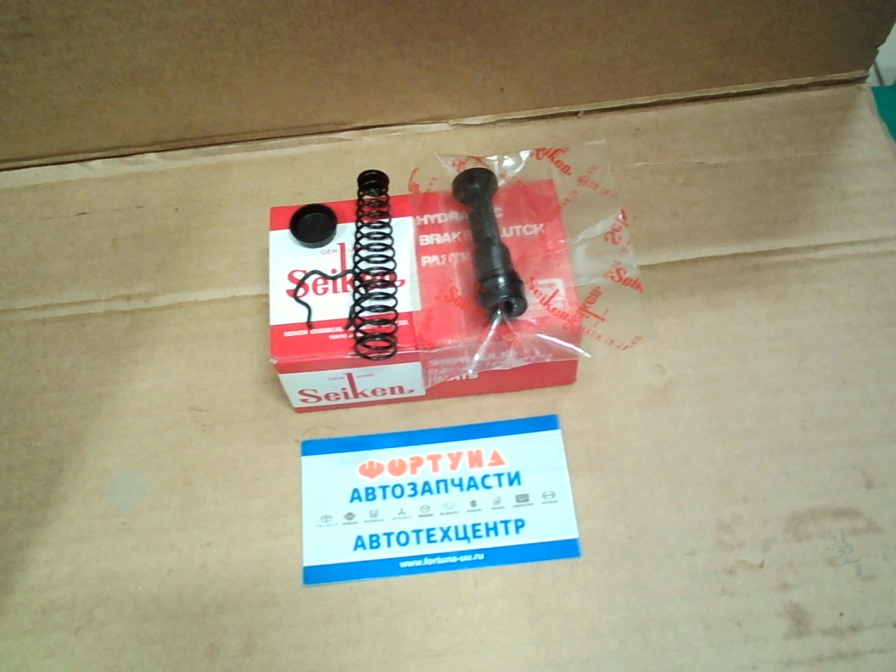 Ремкомплект ГЦС 210-20722 SEIKEN /BONGO SRE#W,  SE##T/ 5/8"