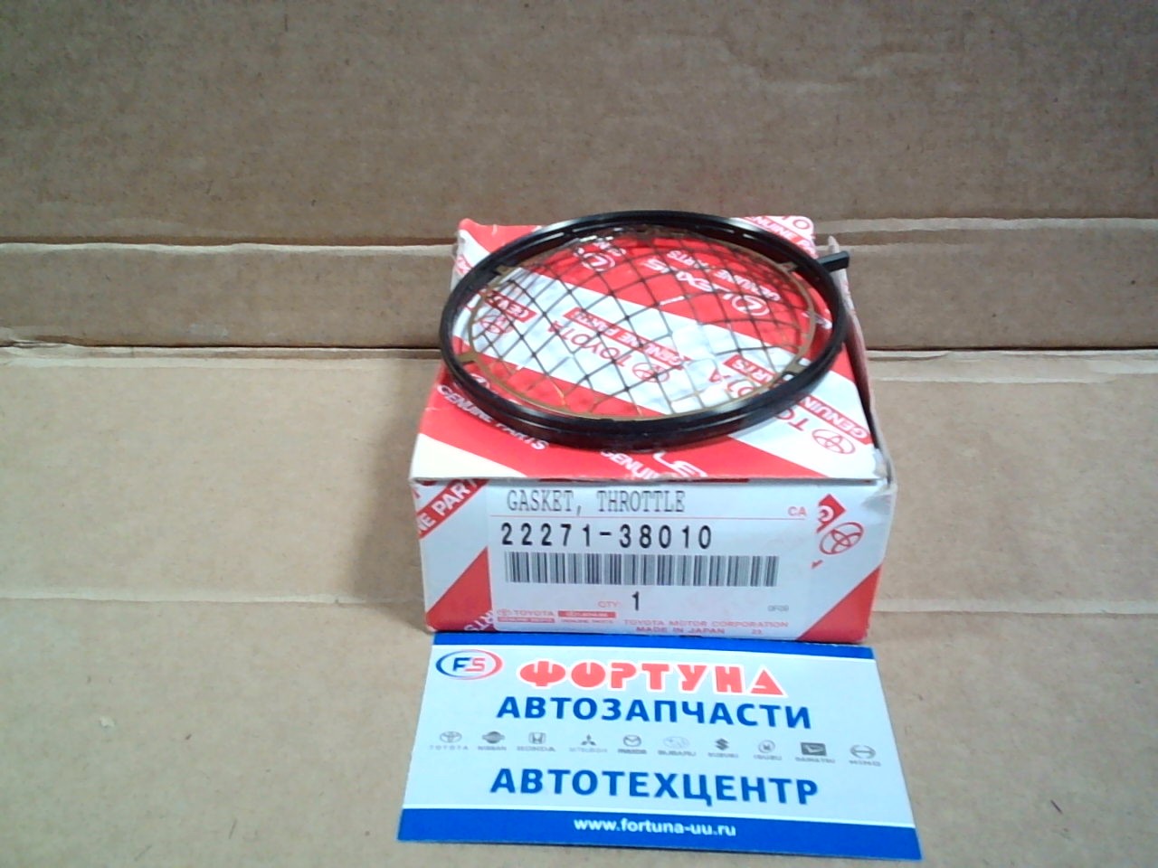 Прокладка дроссельной заслонки 22271-38010 TOYOTA /3URFE -URJ200, URJ201/