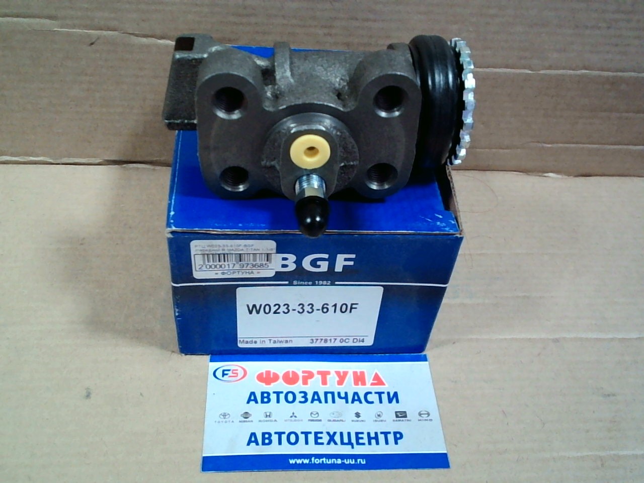РТЦ W023-33-610F BGF /передний R MAZDA TITAN 1-1/8" С ПРОКАЧКОЙ/