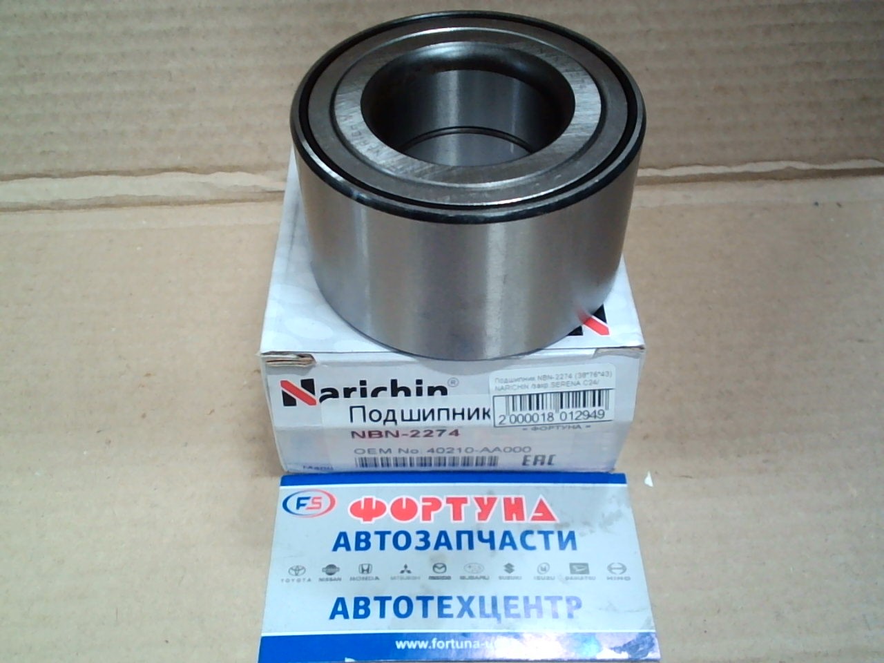 Подшипник NBN-2274 (38*76*43) NARICHIN /закр.SERENA C24/