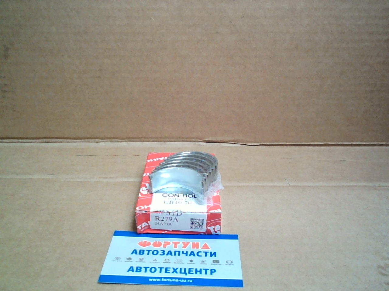 Вкладыши шатунные EB10, EB70,  EF STD (R279A) TAIHO