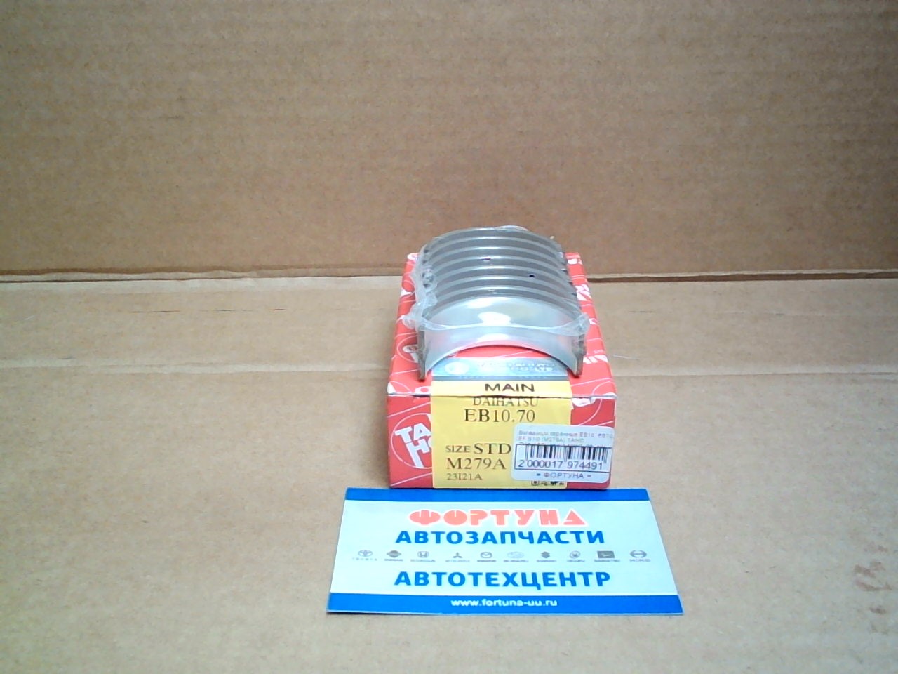 Вкладыши коренные EB10,  EB70,  EF STD (M279A) TAIHO /DAIHATSU HIJET EB10,  20,  40/