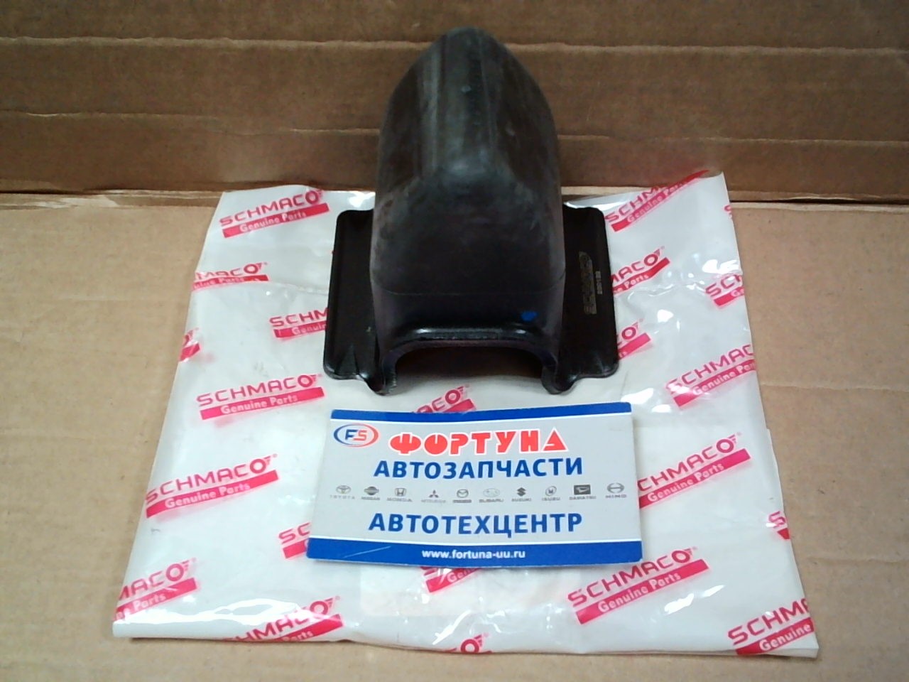 Отбойники рессорные 8-97039-571-0 (SIZ-5258) SCHMACO /FRONT ISUZU ELF NPR,  NPR-CNG,  NPR-LPR '93-'06/