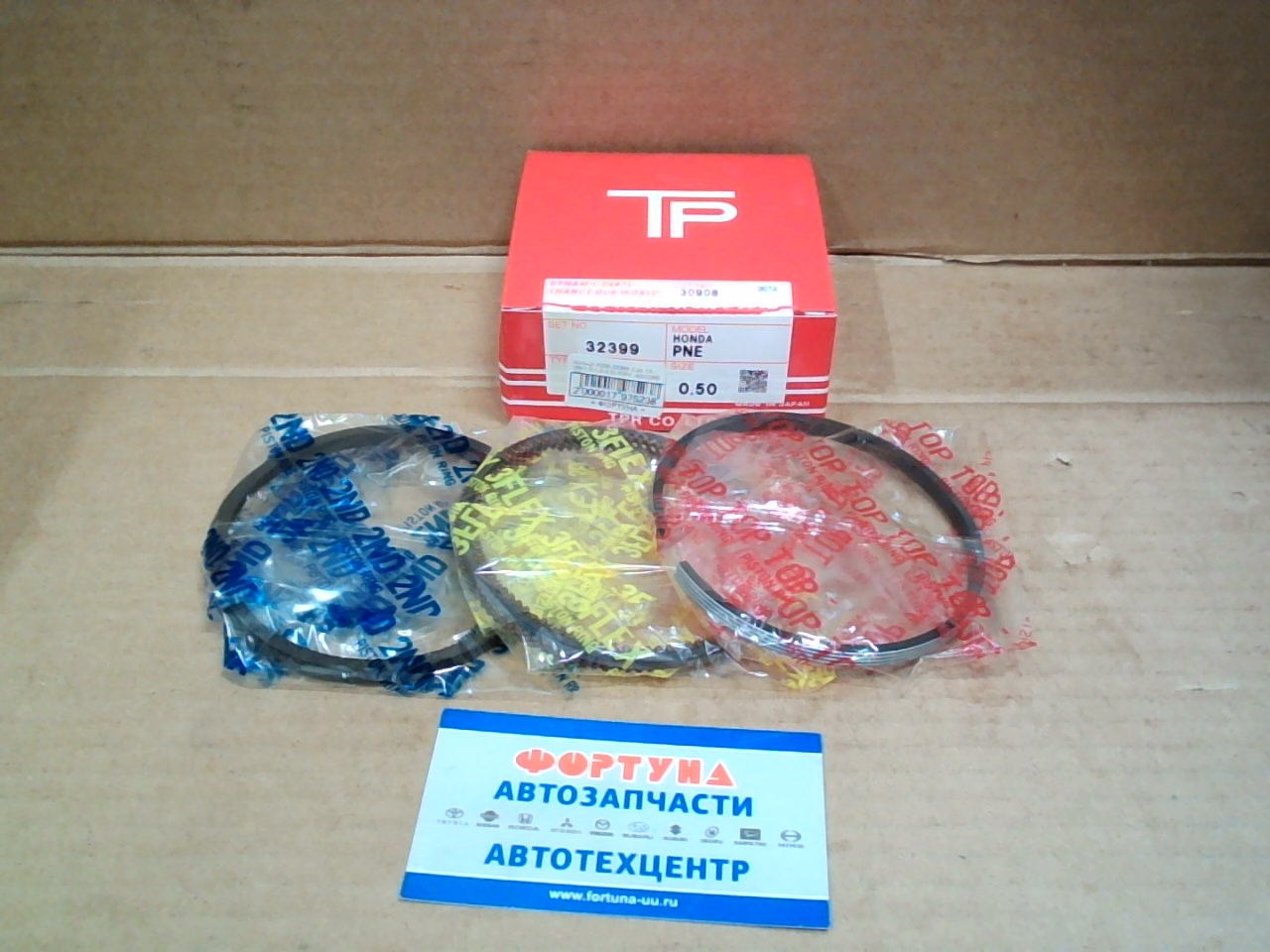 Кольца K20A 32399 0.50 TP (86/1, 2-1, 2-2, 0) /CRV,  ACCORD '02-/