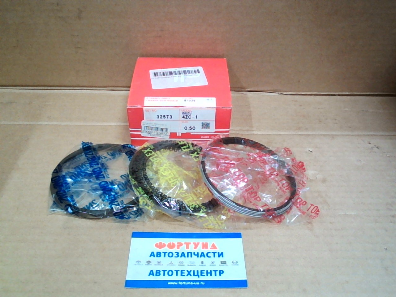 Кольца 4ZC1 32573 0, 50 TP (88.0/1.5-1.5-4.0)