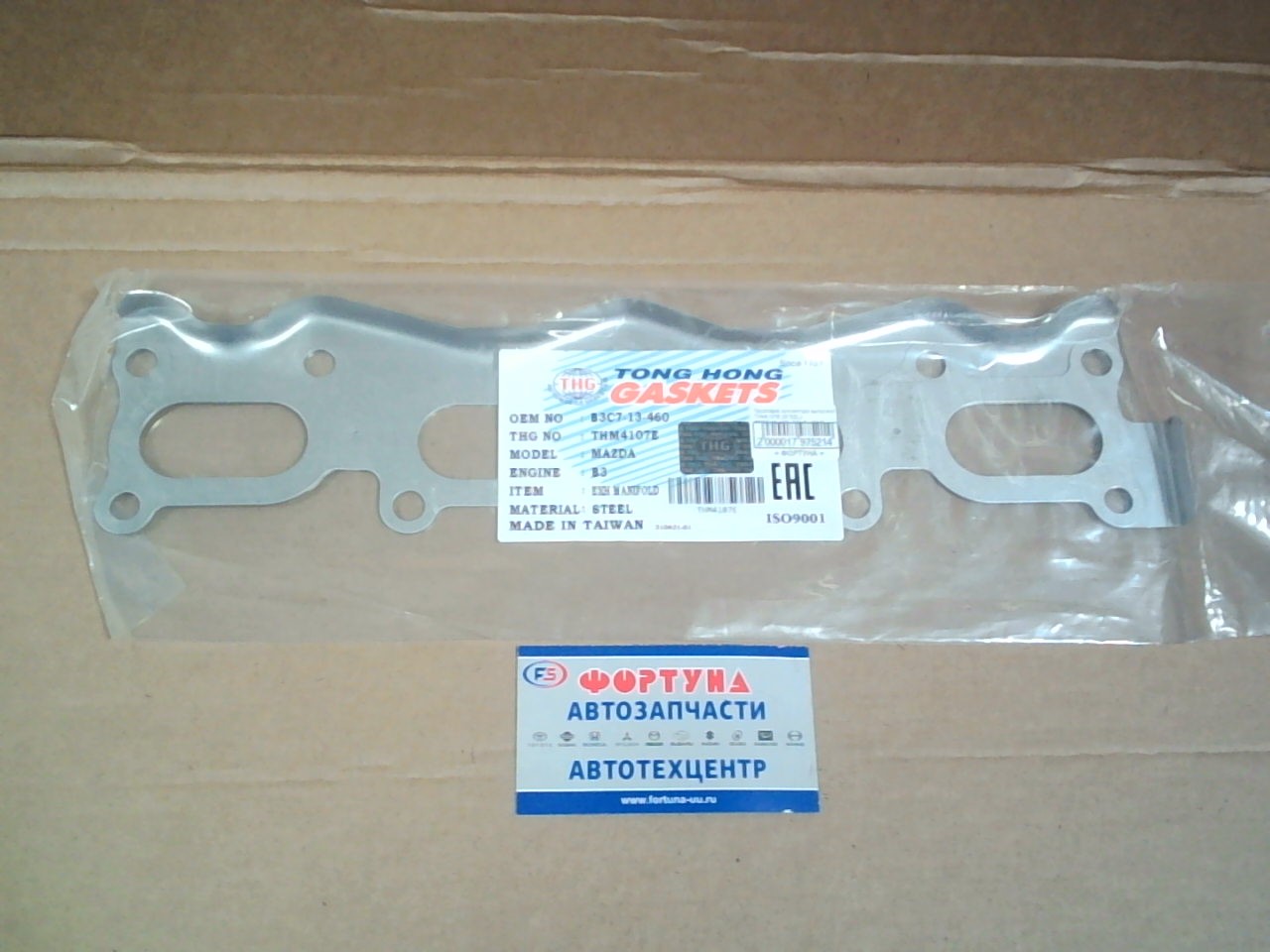 Прокладка коллектора выпускного THM4107E (STEEL)  [B3C7-13-460]  TONG HONG  /B3, B5/