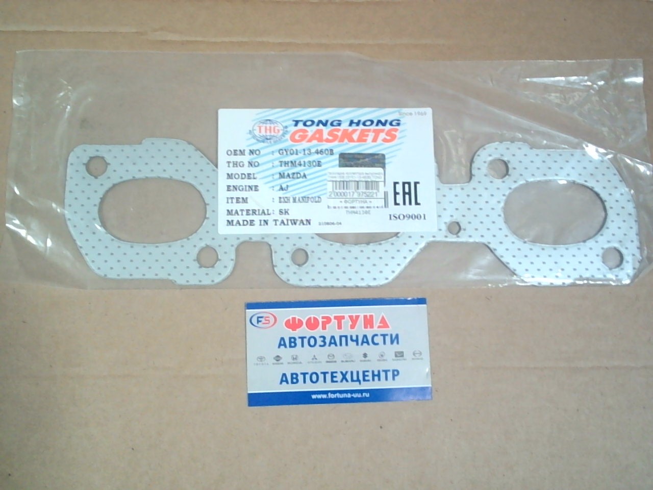 Прокладка коллектора выпускного THM4130E [GY01-13-460B] TONG HONG  /MPV, TRIBUTE '00- EX/