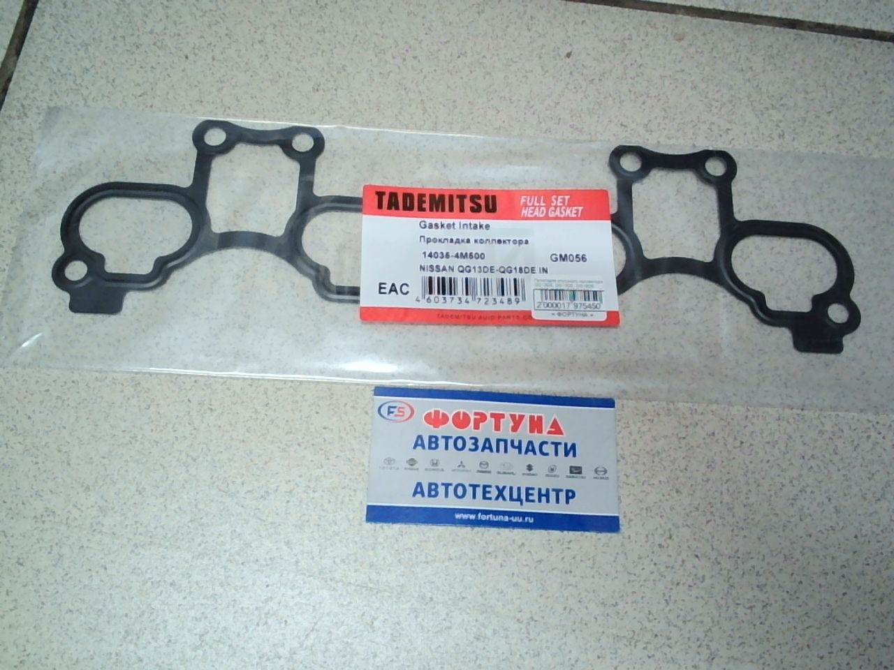 Прокладка впускного коллектора QG13DE,  QG15DE,  QG18DE [14035-4M500] TADEMITSU GM056 /metal/