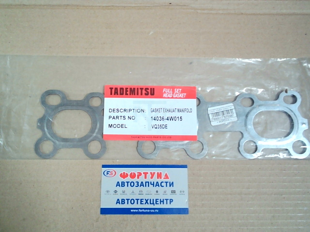 Прокладка выпускного коллектора VQ35DE,  VQ2#D#,  VQ30DD '00- [14036-4W015] TADEMITSU /metal/