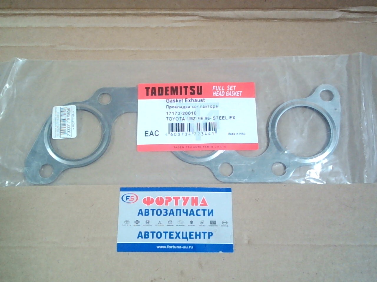 Прокладка выпускного коллектора 1MZ,  2MZ-FE [17173-20010] TADEMITSU /metal/ 1шт.