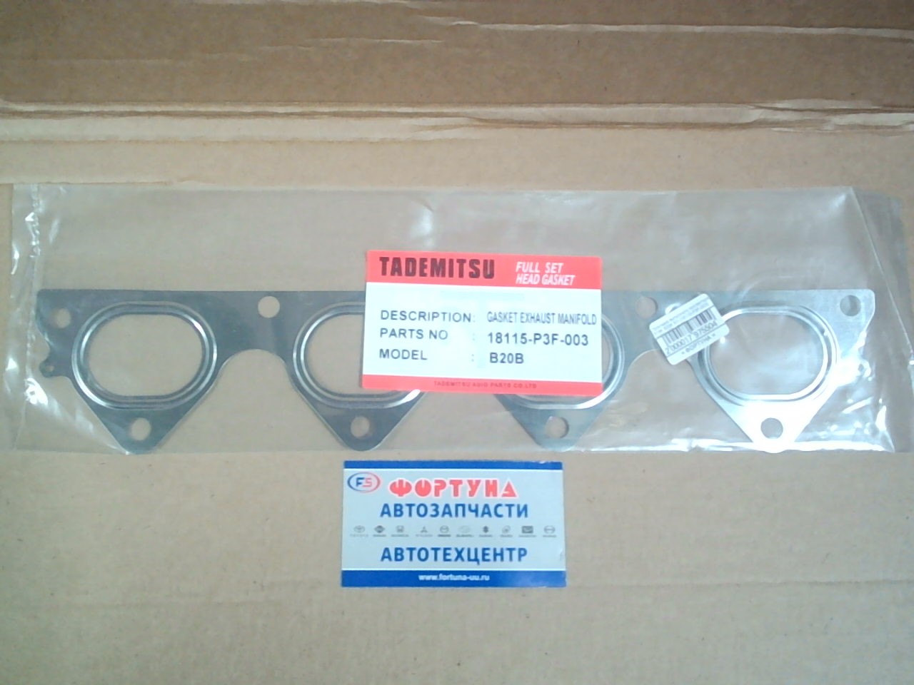 Прокладка выпускного коллектора B18#,  B20# '97- [18115-P3F-003] GM106 TADEMITSU /metal/