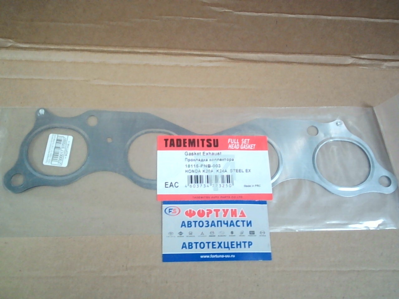 Прокладка выпускного коллектора K20A,  K24A '01- [18115-PNB-003] TADEMITSU GM108 /metal/