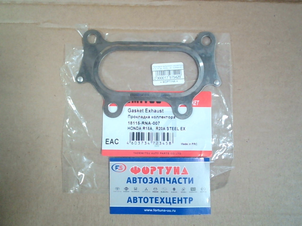 Прокладка выпускного коллектора R16,  R18A,  R20A [18115-RNA-007] GM110 TADEMITSU /metal/