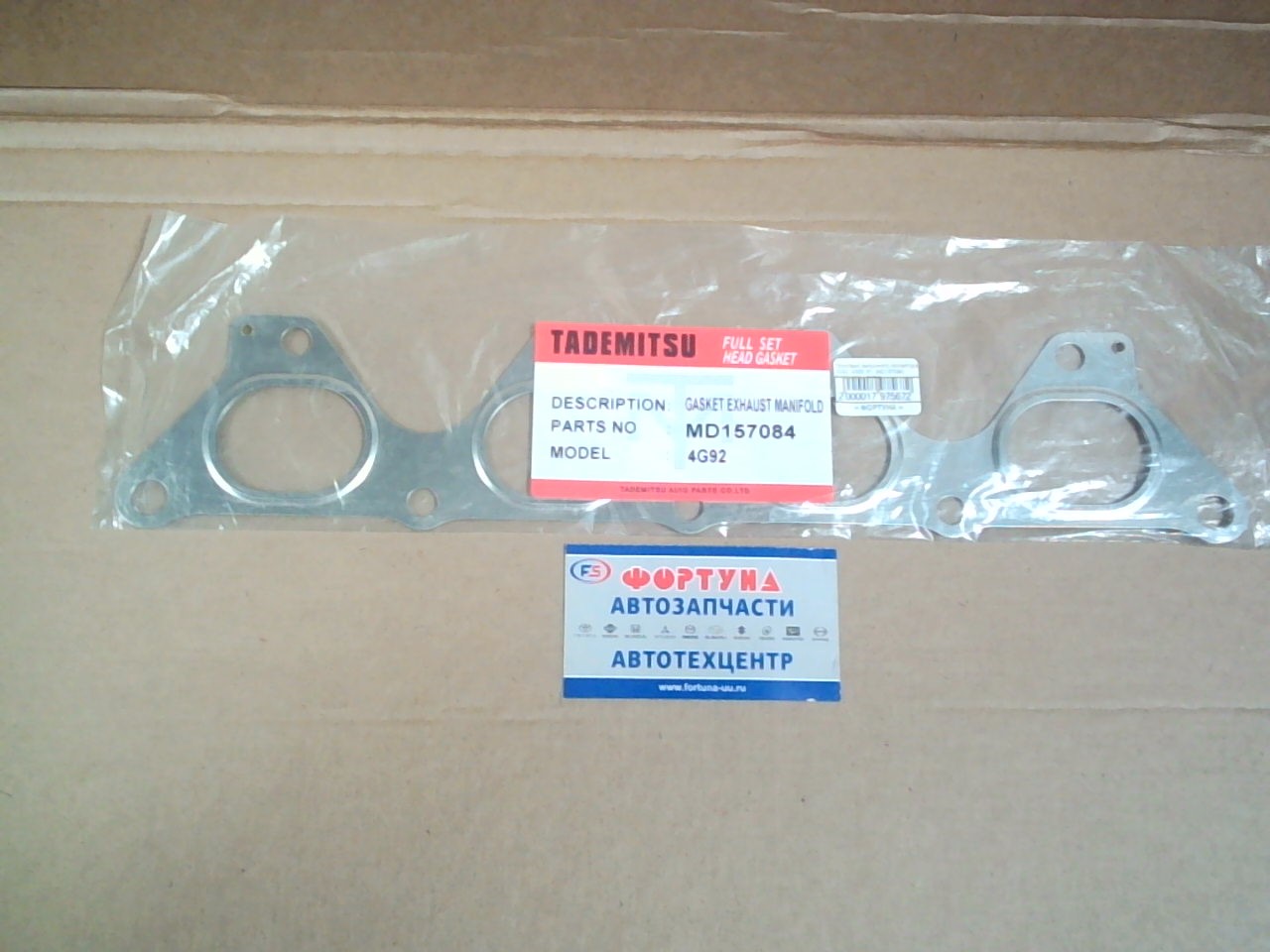 Прокладка выпускного коллектора 4G92,  4G93 '91- [MD157084] TADEMITSU /metal/