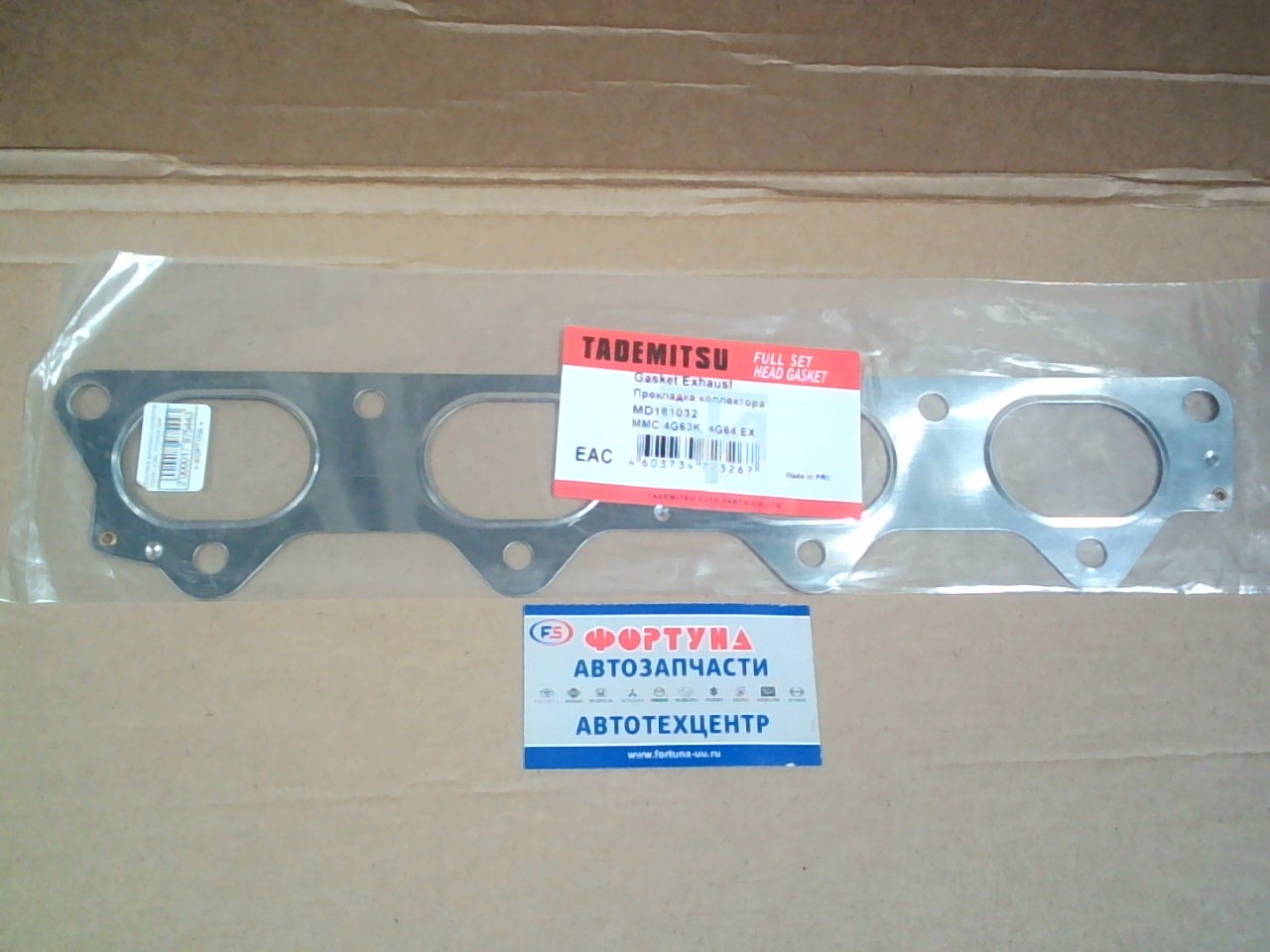 Прокладка выпускного коллектора 4G63K,  4G64,  HYUNDAI G4# [MD181032] TADEMITSU /metal/