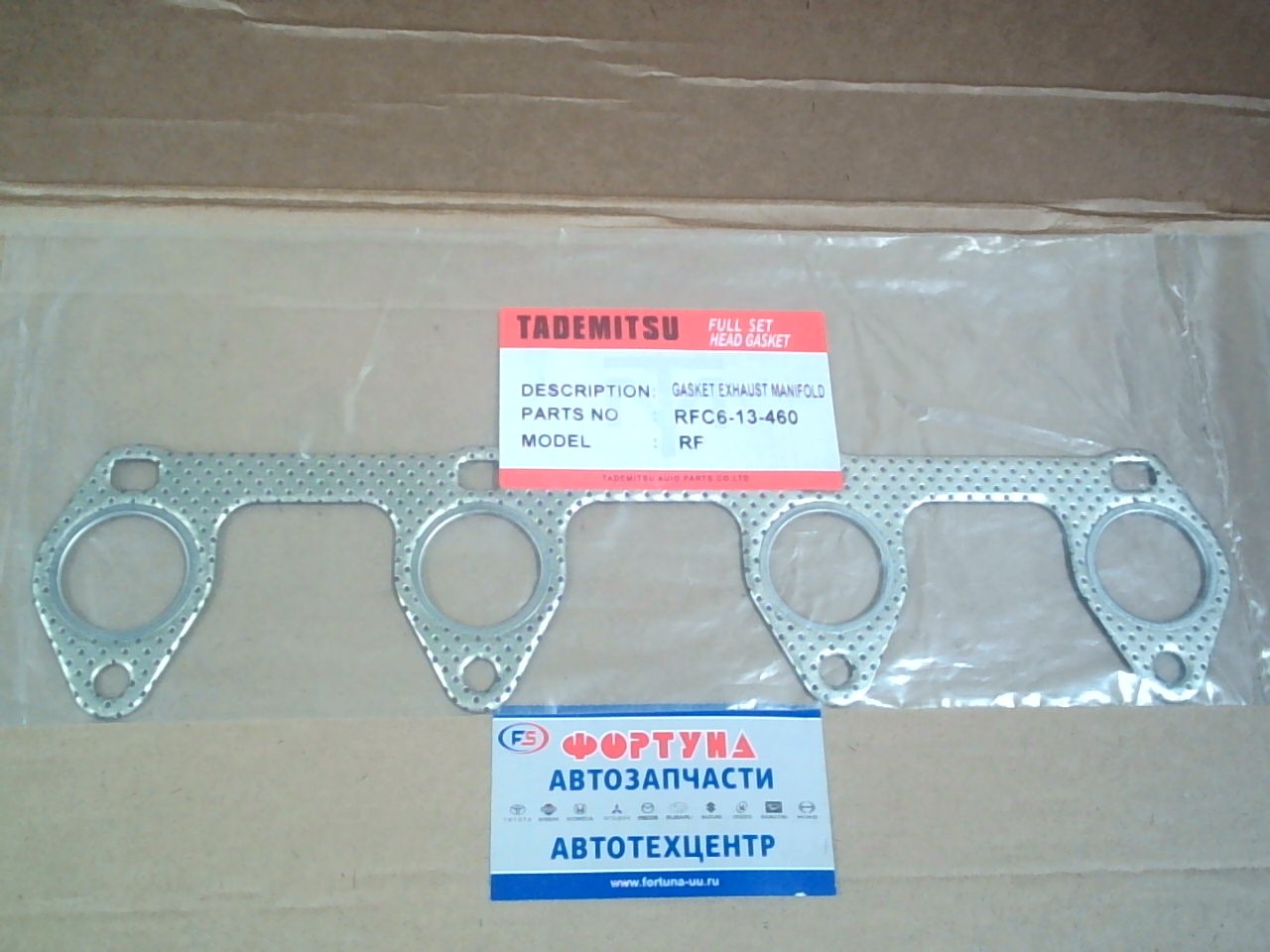Прокладка выпускного коллектора RF,  R2 '92- [RFC6-13-460] (GM-119) TADEMITSU /metal/