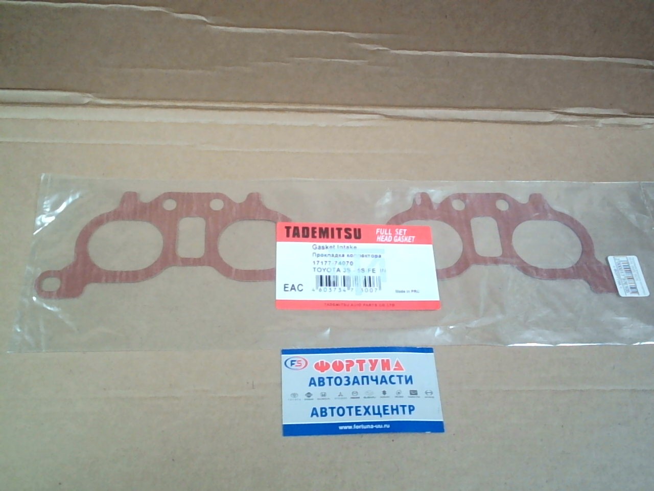 Прокладка впускного коллектора 3S-FE,  4S-FE,  5S-FE [17177-74070] TADEMITSU GM101 /паронит/