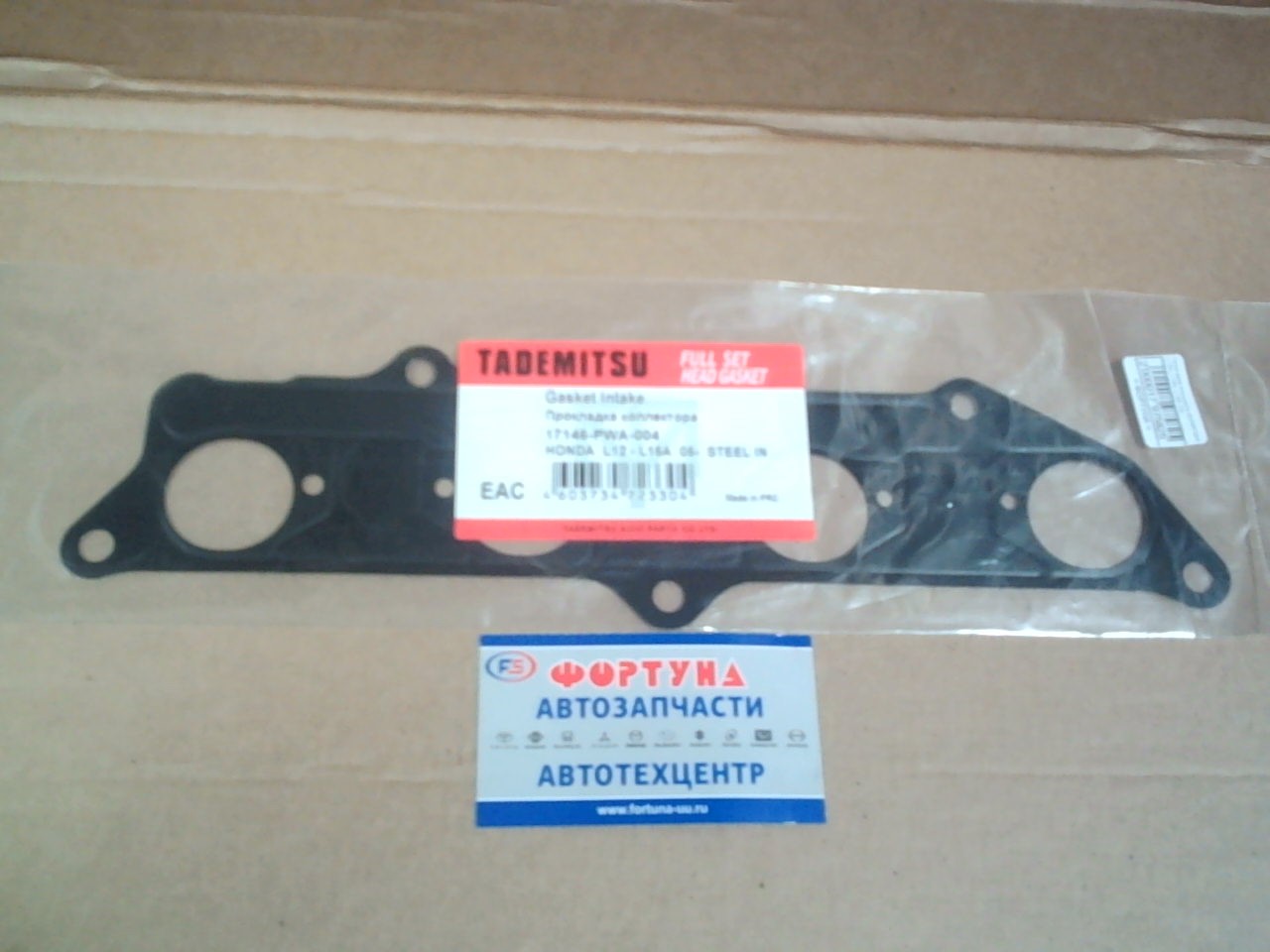 Прокладка впускного коллектора L12A,  L13A,  L15A '02- [17146-PWA-004] TADEMITSU /metal/