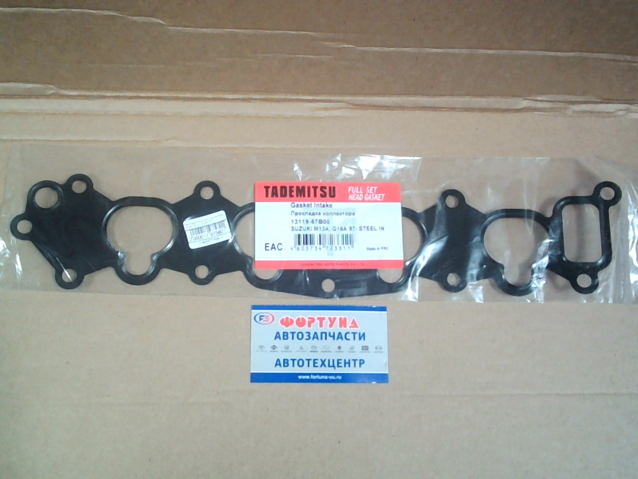 Прокладка впускного коллектора G13A,  G15A,  G16A '97- [13119-57B00] TADEMITSU GM052 /metal/