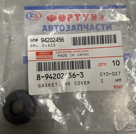 Уплотнение болта крышки клапанов 8-94202-456-3 ISUZU /надо 3шт. на 1авто/