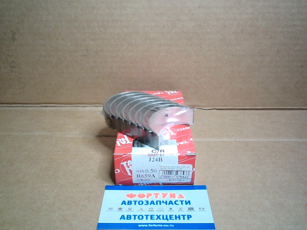 Вкладыши шатунные J24B 0, 50 (R659A) GRAND VITARA '05-, KIZASHI '10-  TAIHO