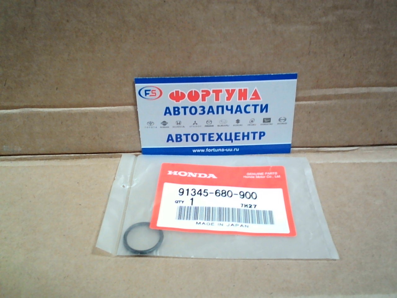 Кольцо резиновое 91345-680-900 HONDA /для CVT O-ring 15.8X1.9/