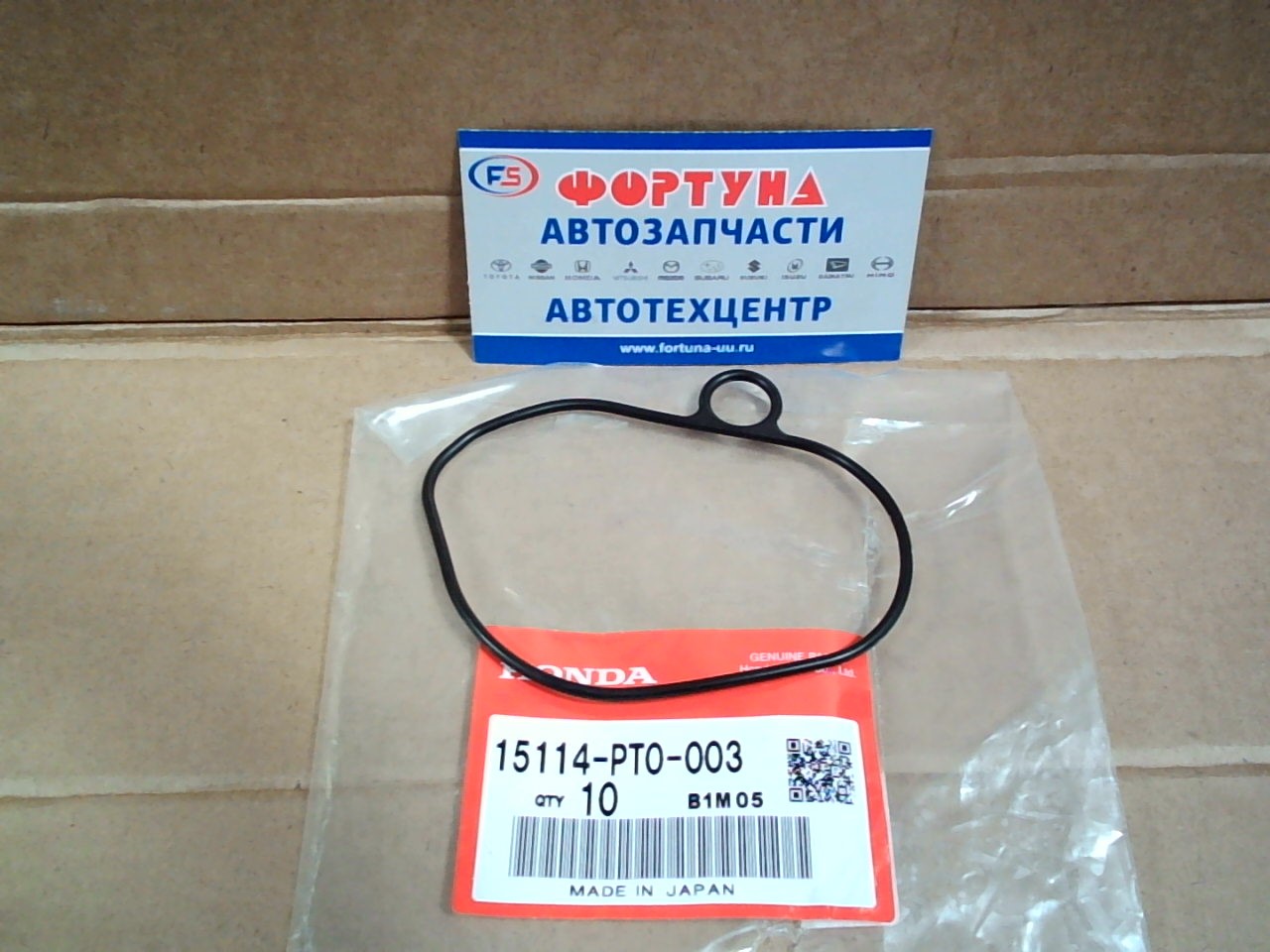 Прокладка маслонасоса H23A, F23A [15114-PT0-003] HONDA /Прокладка B/