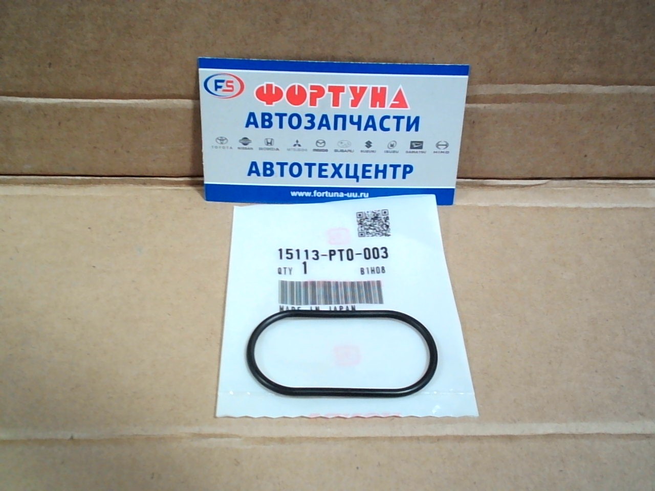 Прокладка маслонасоса H23A, F23A [15113-PT0-003] HONDA /Прокладка A/