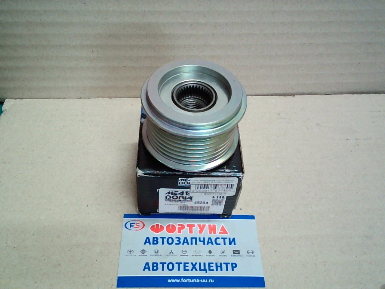 Шкив генератора 27415-0W040 (45204) MEAT & DORIA /2AZFE '06-/