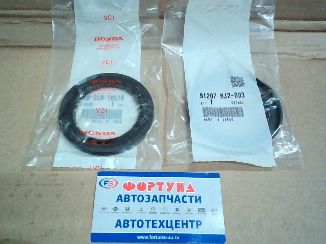 Сальник 53x76x6, 5 [91207-RJ2-003] HONDA /CVT передний StepWagon RK1, RK2, RK5, RK6 '12-/