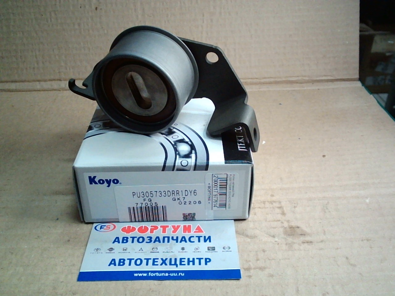 Ролик натяжной ГРМ PU305733DRR1DY6 KOYO /4G93 GDI OHC/