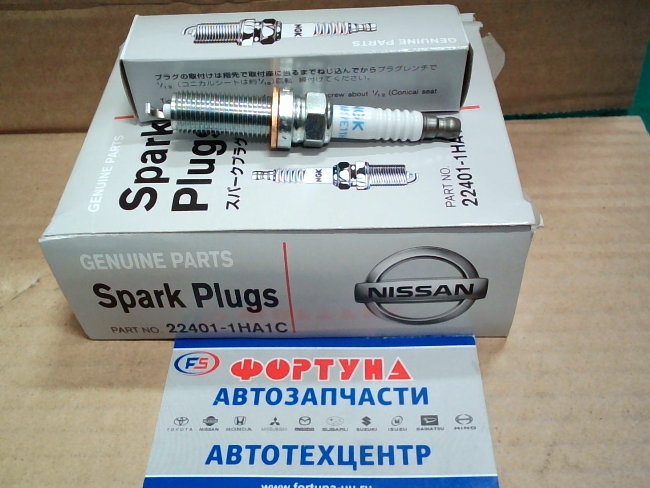 Свеча зажигания 22401-1HA1C (DILKAR7E11HS) NISSAN /NOTE '12- HR12DDR/