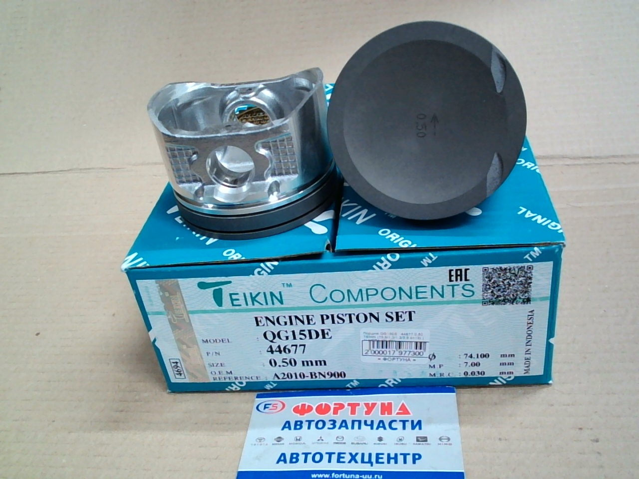 Поршня QG15DE   44677 0, 50 TEIKIN  { ALMERA '00-'06}