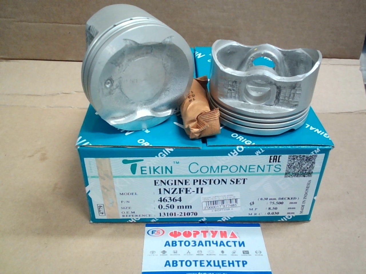 Поршня 1NZFE-II 0, 50 46364 TEIKIN   {COROLLA, YARIS NZE14# '07- }