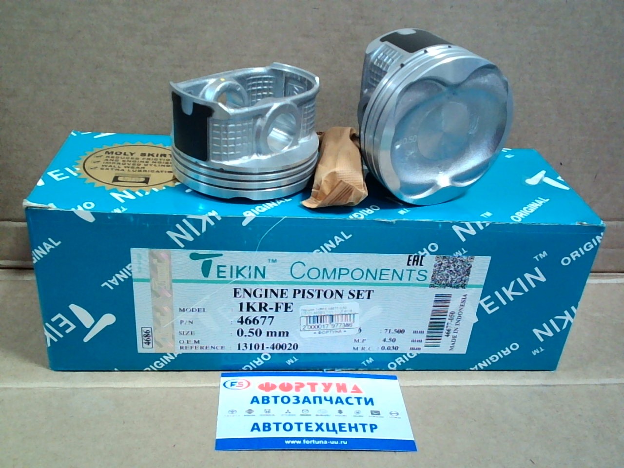 Поршня 1KRFE 46677 0, 50 [13101-40020] 71/1-1-1, 5 d=18 TEIKIN  (к-т 3шт)