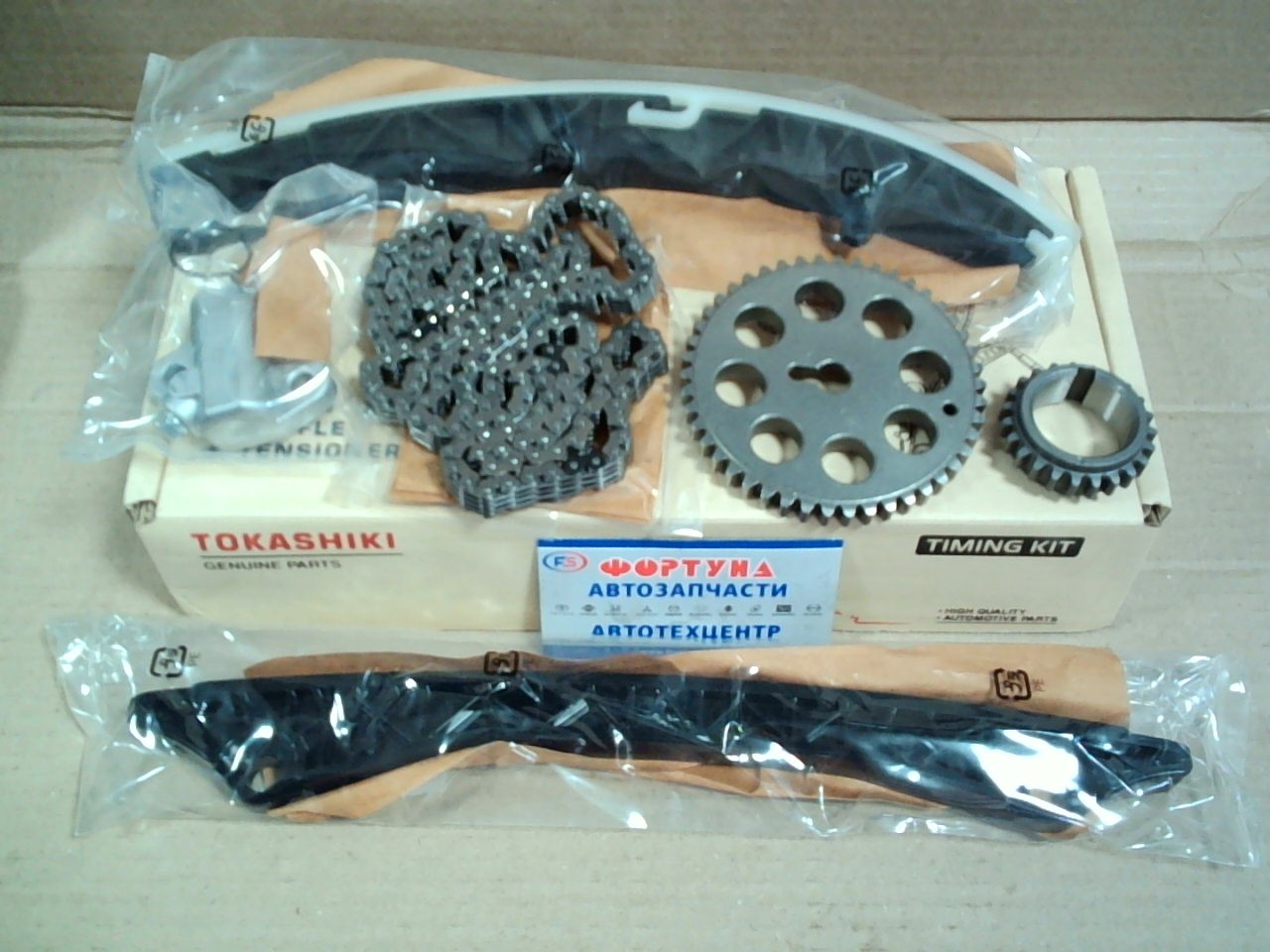 Комплект цепи ГРМ Suzuki J24B (TS-11) TOKASHIKI /11pcs/