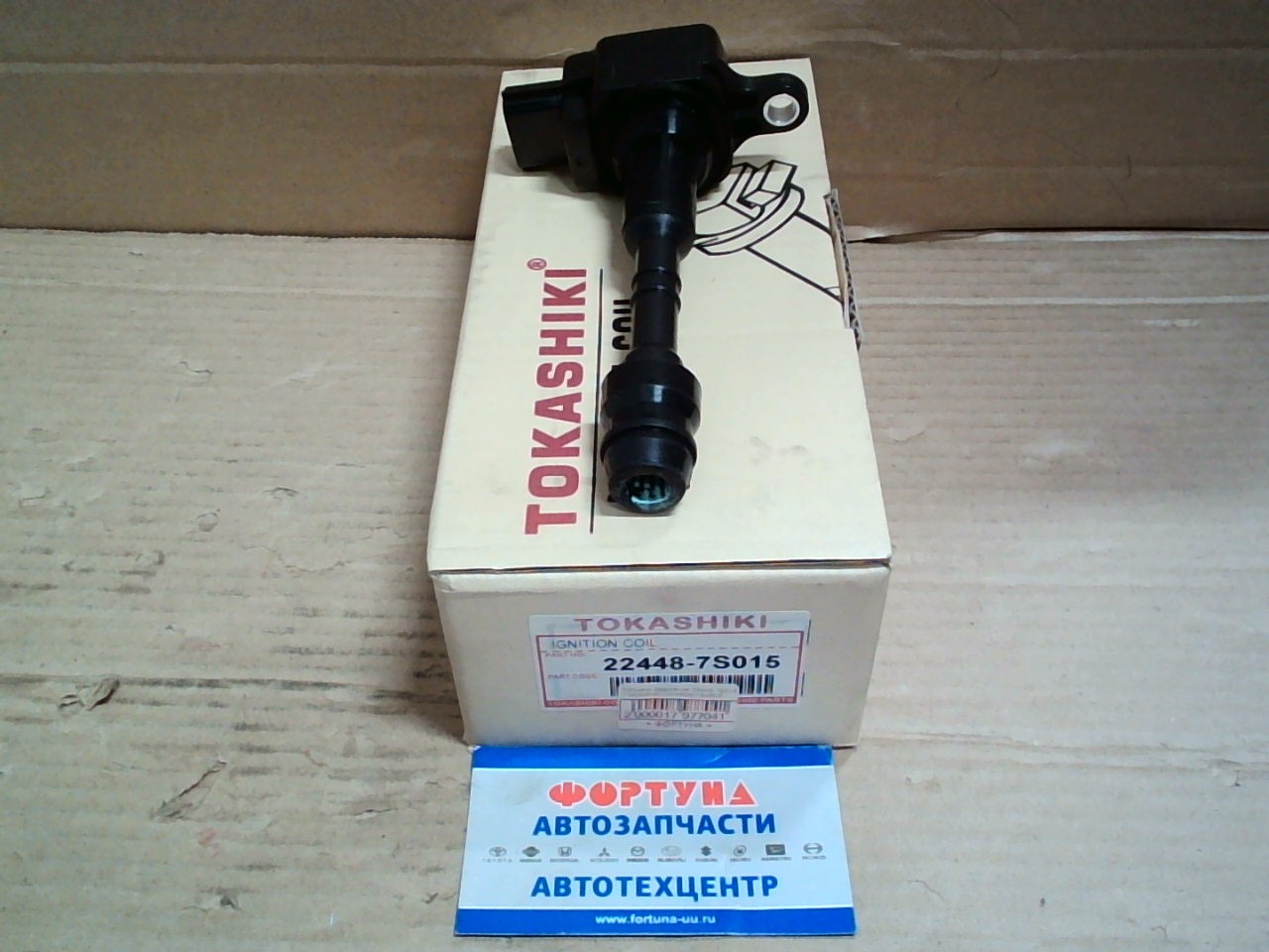 Катушки Зажигания 22448-7S015 TOKASHIKI / VK45DE/TB48DE /