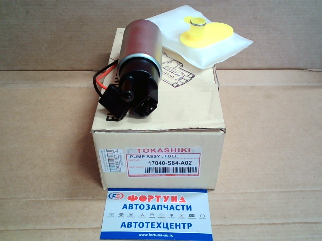 Насос высокого давления в бак 17040-S84-A02 TOKASHIKI /очень маленькая фишка/