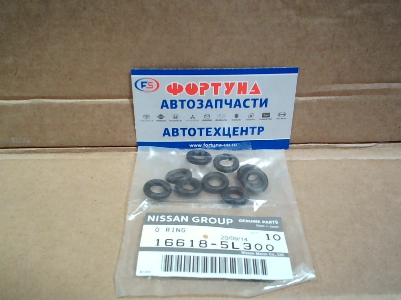 Кольцо уплотнительное топливной форсунки 16618-5L300 NISSAN (цена за 1шт.)