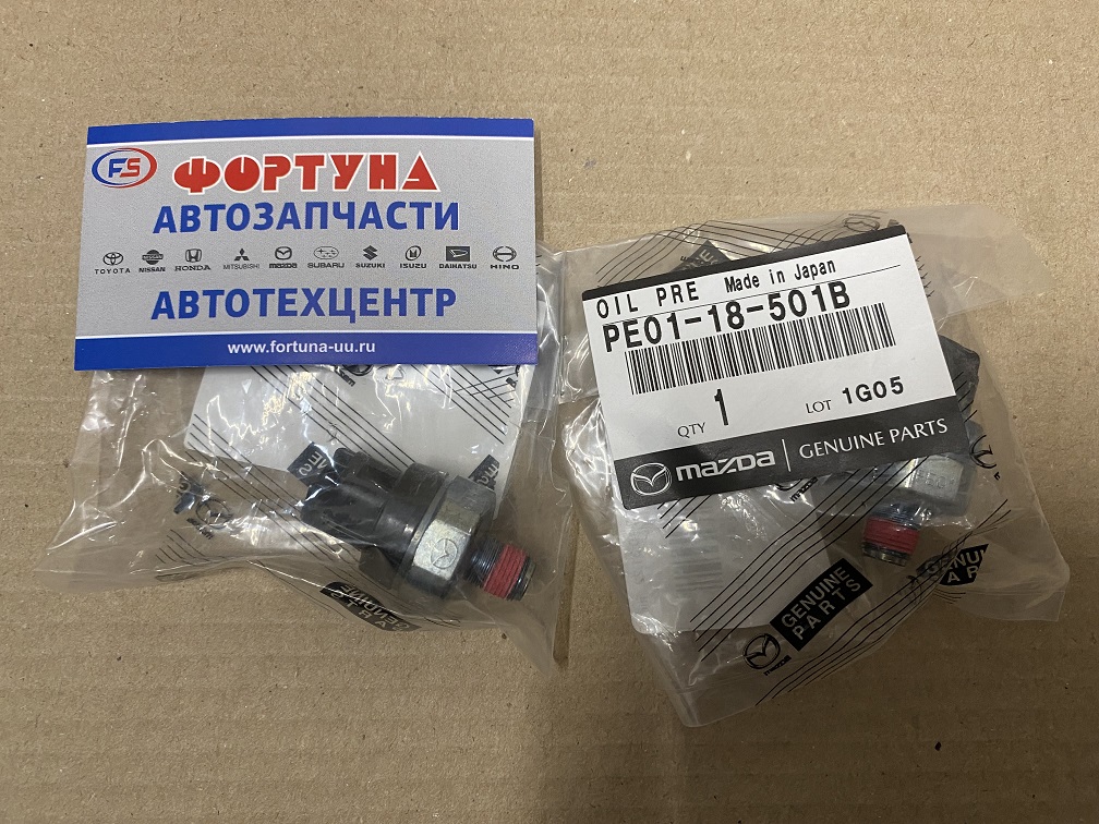 Датчик масл. PE01-18-501 MAZDA /под фишкуMazda6,  OUTLANDER '06-/