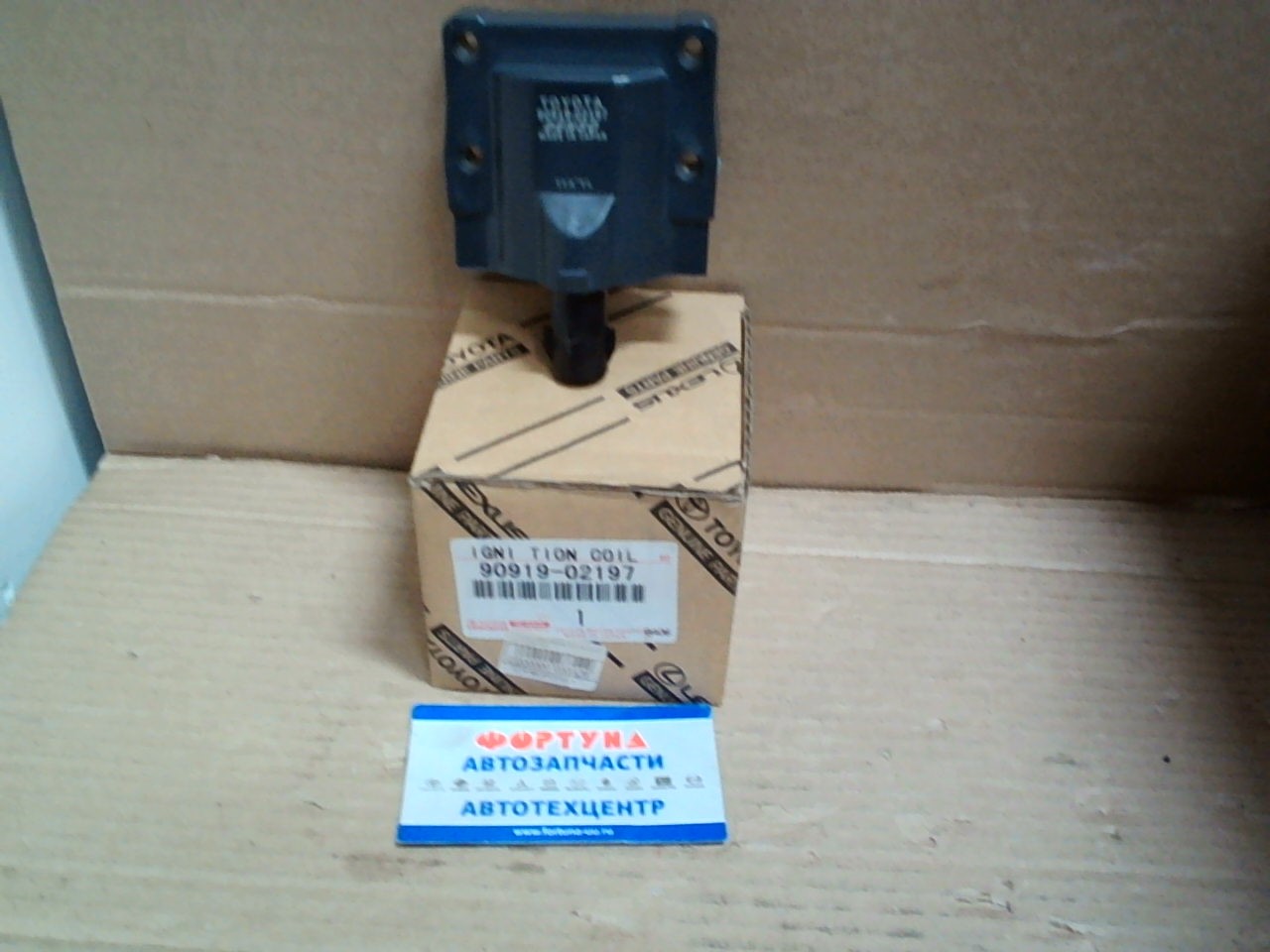 Катушки Зажигания 90919-02197 TOKASHIKI /3S, 4S, 5S, 1UZ, 3VZ, 1JZ/