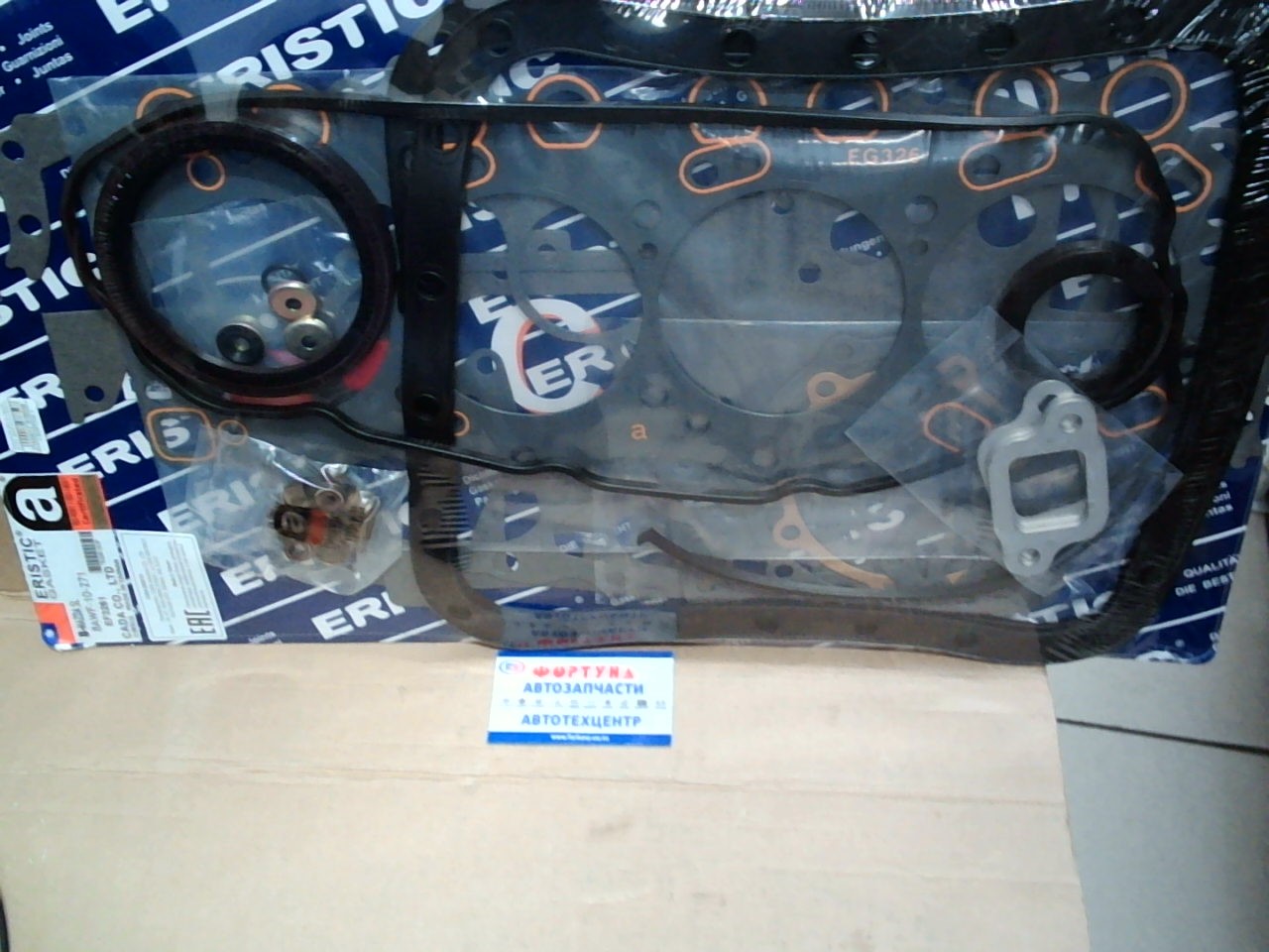 Ремкомплект ДВС SL паронит EF3261  [8AWF-10-271] ERISTIC  /II мод/