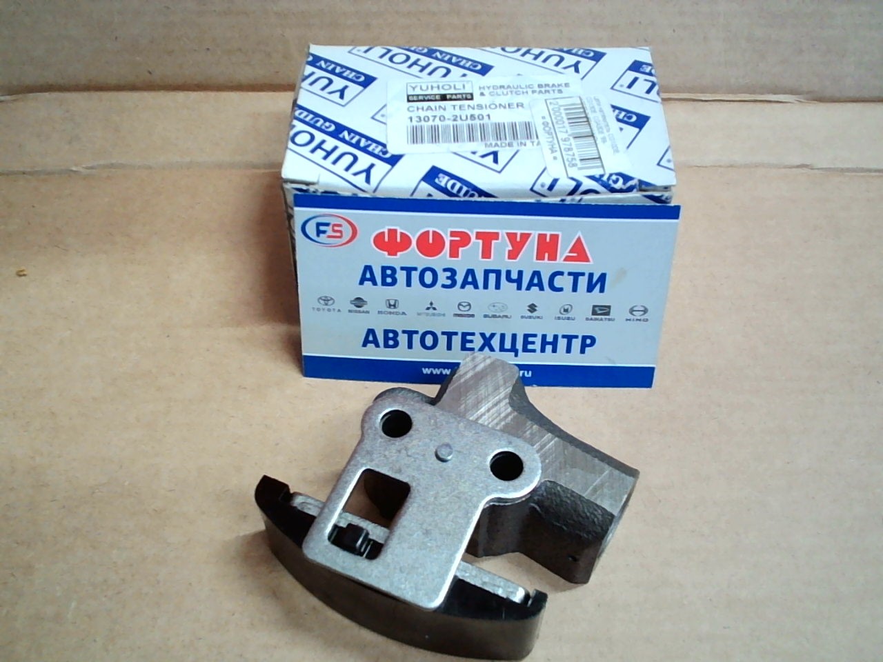 Цепи натяжитель CG10DE,  CG13DE,  CGA3DE '99- [13070-2U501] YUHOLI