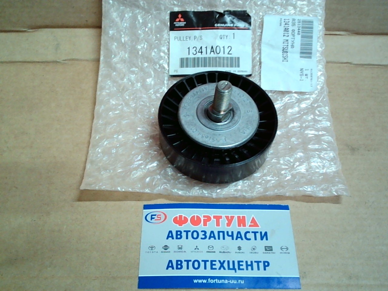 Ролик натяжной с болтом 1341A012 MITSUBISHI