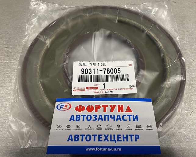 Сальник 77, 5x171, 5x8, 7 TOY [90311-78005] TOYOTA /задний колен 1NR-FE/