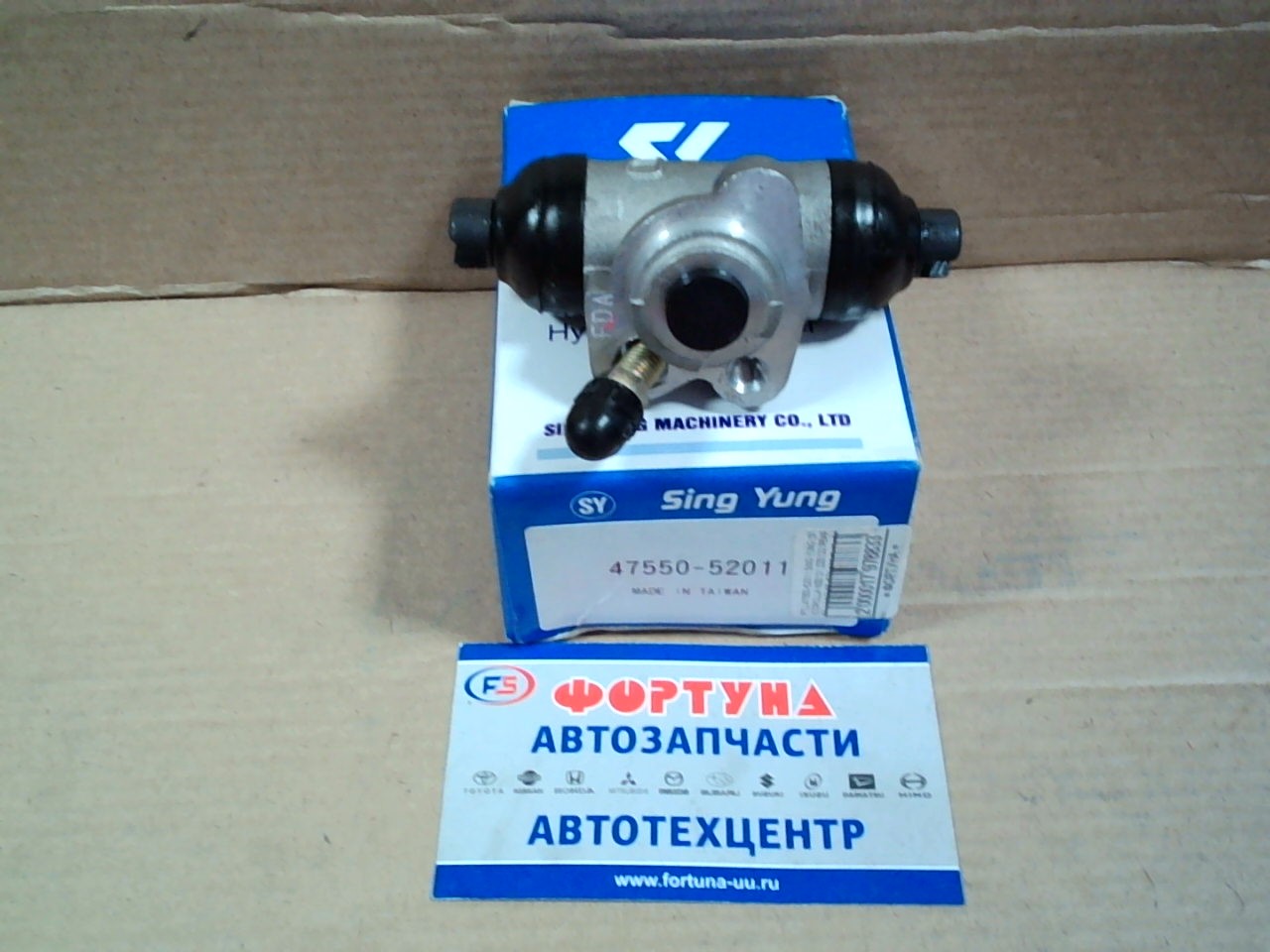 РТЦ 47550-52011 SING YUNG (SY) /COROLLA NZE121, ZZE122 REAR RH 11/16" '00-'07/(крепится на 1 болт)