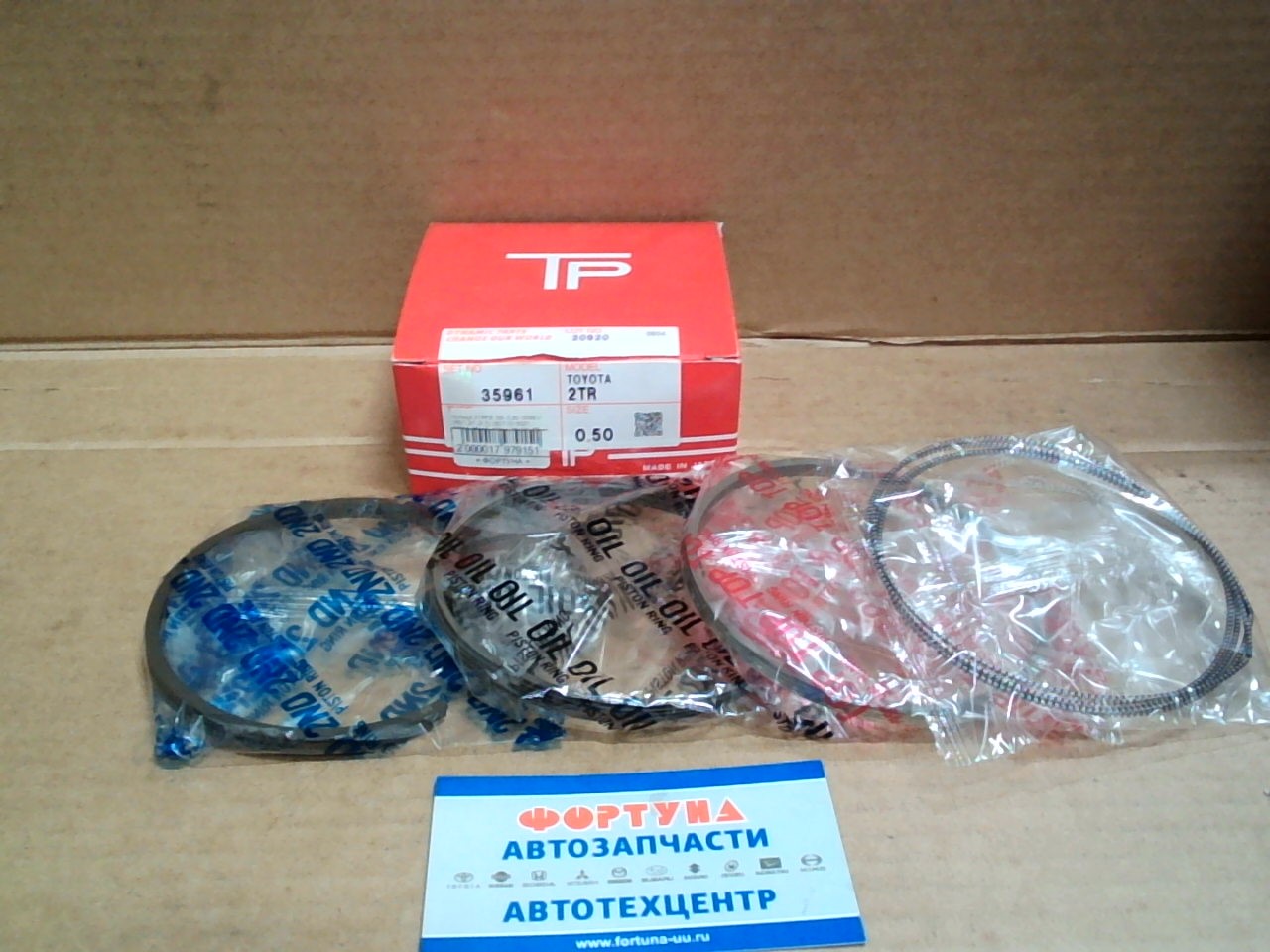 Кольца 2TRFE '05- 35961 0, 50 TP (95, 0/1, 2-1, 2-2, 0)