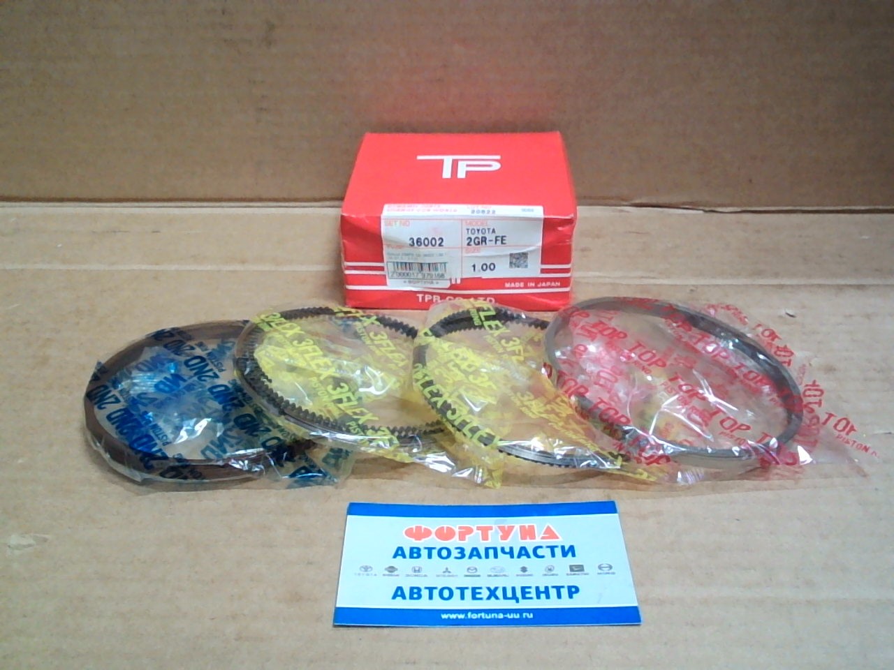 Кольца 2GRFE '06- 36002 1, 00 TP (94, 0/1, 2-1, 2-2, 0)