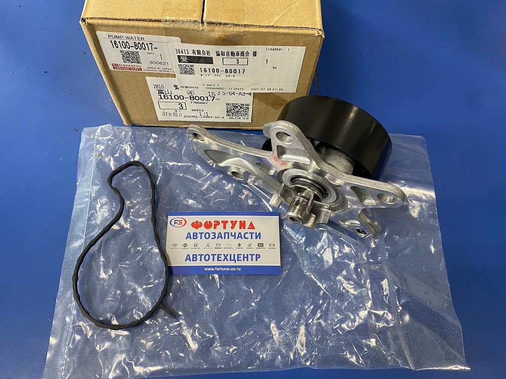 Помпа 16100-80017 DAIHATSU /1KR-FE, 1KR-VET - Passo KGC30, KGC35, M700A, M710A, Roomy, Tank M900A, M910A,  Vitz KSP130 '10-/